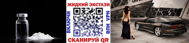 Бутират буратино  Фролово 