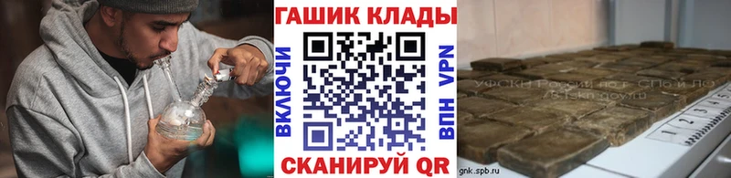 ГАШ Изолятор  Фролово 