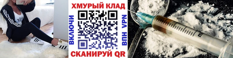 купить   Фролово  Героин афганец 