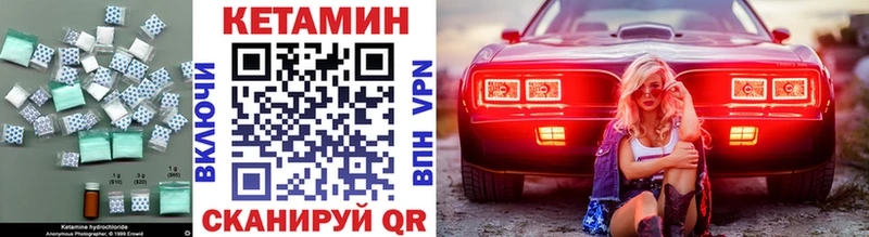 КЕТАМИН VHQ  Фролово 
