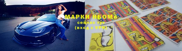 трава Алексеевка