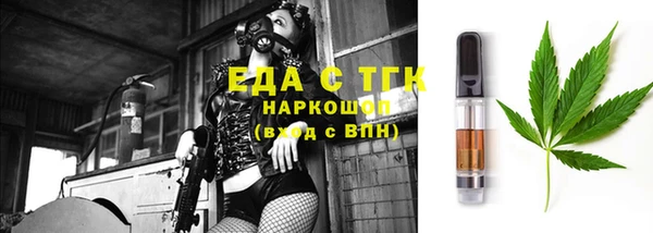 трава Алексеевка