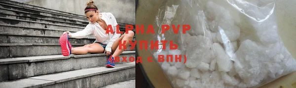трава Алексеевка