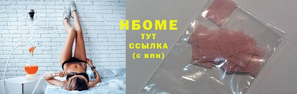 COCAINE Нижневартовск