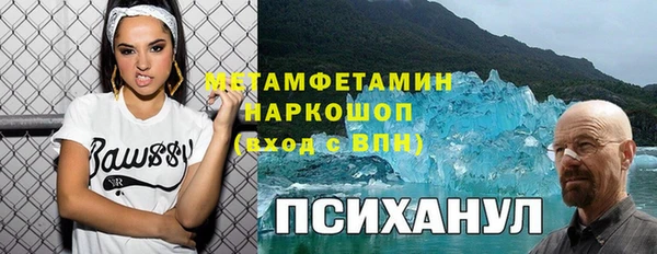 мескалин Кострома