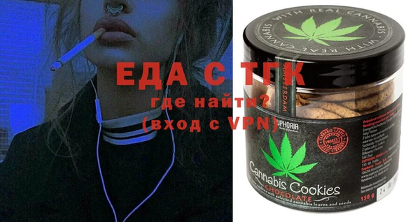 трава Алексеевка