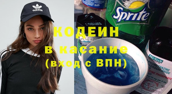 кокаин перу Мурманск