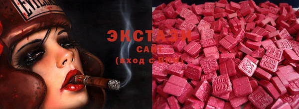 ПСИЛОЦИБИНОВЫЕ ГРИБЫ Алексин