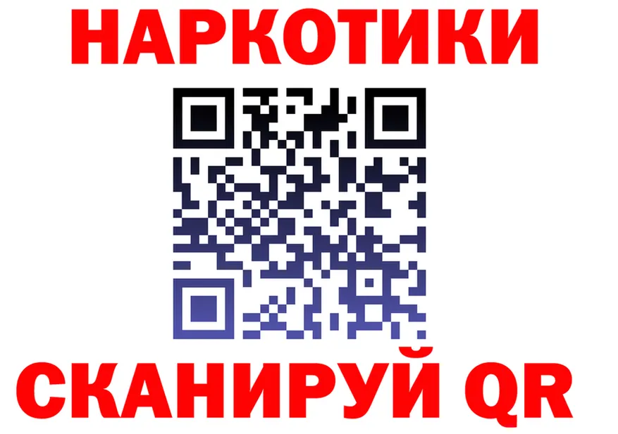 ГАШ Premium зеркало площадка OMG Фролово
