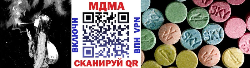 MDMA Molly закладка Фролово