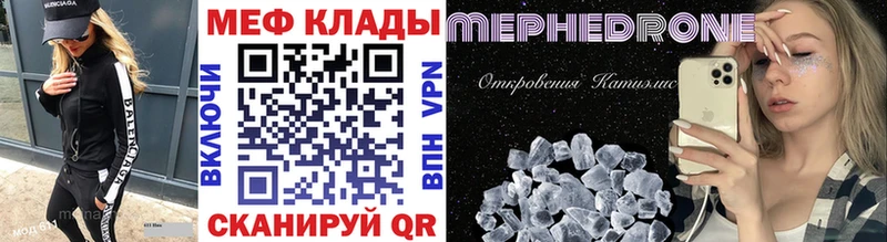 KRAKEN ссылки  Фролово  Меф мяу мяу 