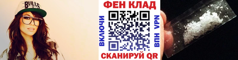это формула  Фролово  Первитин винт 