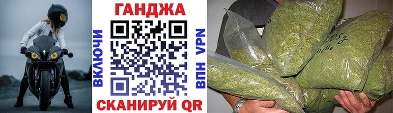 Канабис сатива  Фролово 